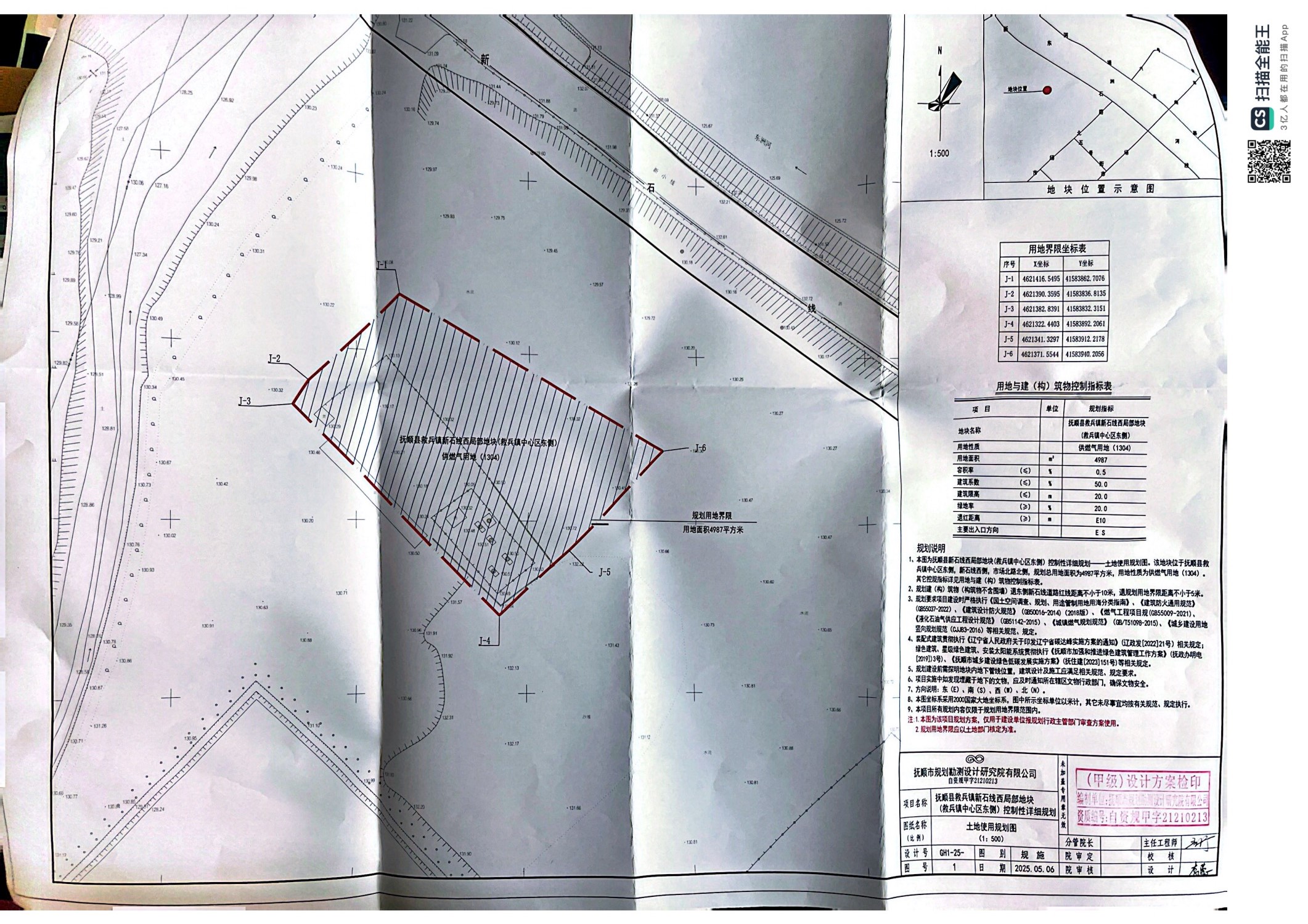 image001.jpg